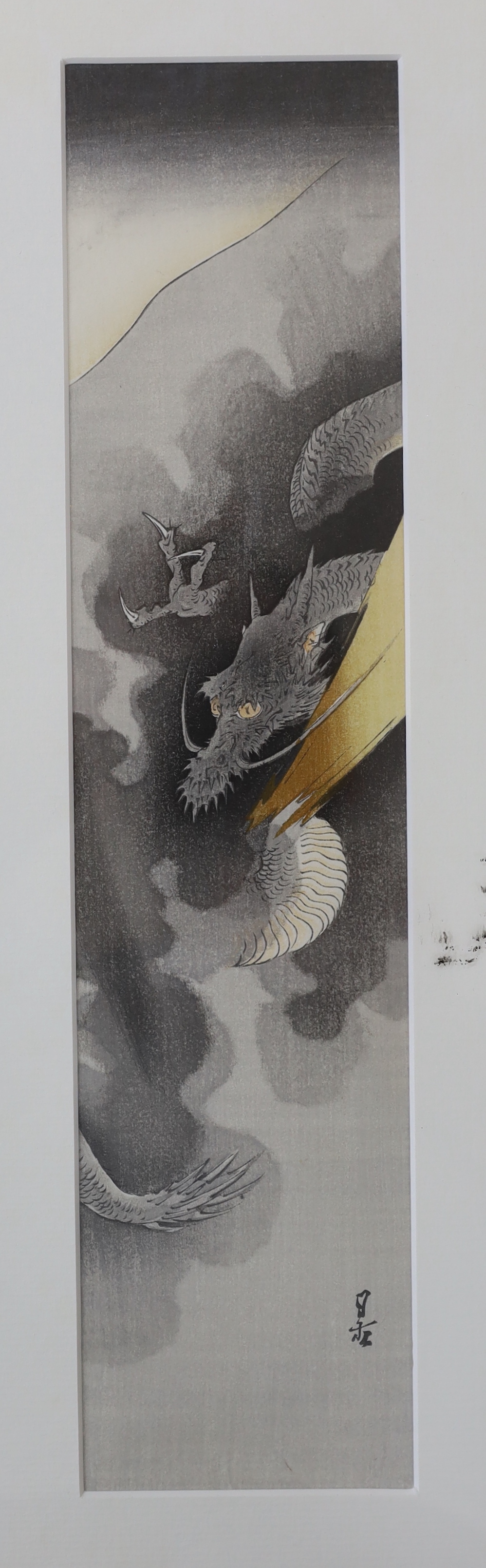 Shoda Koho (1871-1946) two woodblock prints, Great wave at sunrise and rainy day frog and Yoshimito Gesso, woodblock print, Dragon (3), largest 36cm x 8cm